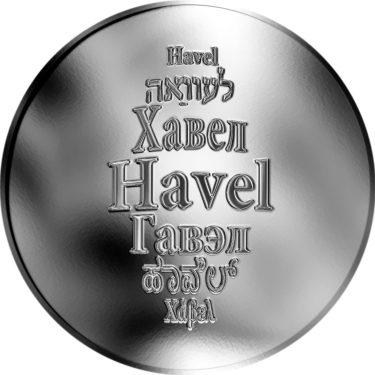 Náhled Averzní strany - Česká jména - Havel - stříbrná medaile