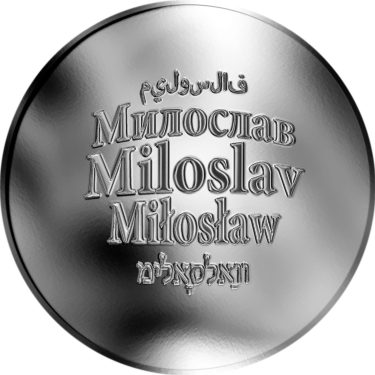 Náhled Averzní strany - Česká jména - Miloslav - stříbrná medaile